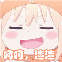 小埋表情包带字可爱大全 萌萌哒小埋带字表情包