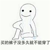 胖子的忧伤表情包2018 别人都是暴瘦而我是爆肥