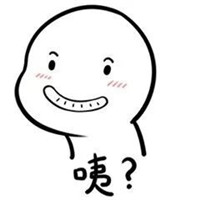 一个字小人表情包萌萌哒 可爱小人一个表情包