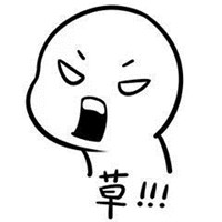 一个字小人表情包萌萌哒 可爱小人一个表情包