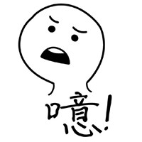 2018呆萌小人表情包一个字大全 一个字的表情包可爱