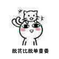 保持可爱表情包女生专属 那些女孩应该明白的事