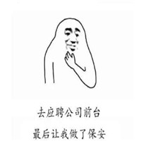 自嘲表情包女生版搞笑带字 颜值太低是一种怎样的体验