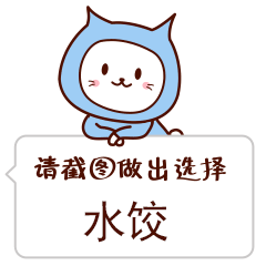 二喵日常斗图表情包gif大全 适合情侣聊天的二喵动态表情