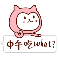 二喵日常斗图表情包gif大全 适合情侣聊天的二喵动态表情