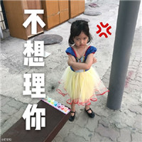 权律二萌娃表情包带字最新的 超可爱的权律二带字表情包