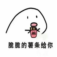 给你我的小心心表情包2017 给你我的小心心不要走好吗