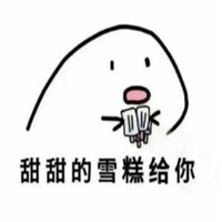 给你我的小心心表情包2017 给你我的小心心不要走好吗