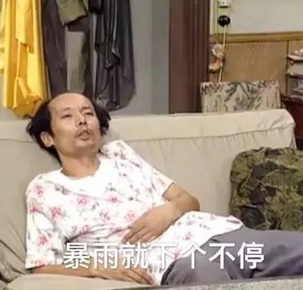 暴雨下个不停