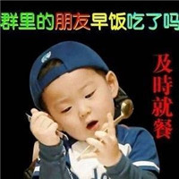 宋民国系列中老年表情包带字 一天的好心情从我的问候开始