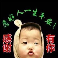 宋民国系列中老年表情包带字 一天的好心情从我的问候开始