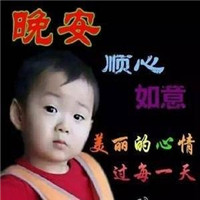宋民国系列中老年表情包带字 一天的好心情从我的问候开始