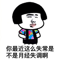 非主流表情包蘑菇头表情带字 放尊重点我是折翼的天使