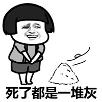 当别人说你丑时神回复表情包 当别人说你丑的时候怎么怼回去