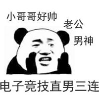 搞笑表情包快捷三连回复 拒绝三连不要没有滚