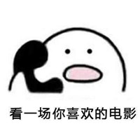 男朋友系列歪打电话可爱表情包 最佳男朋友的打电话方式