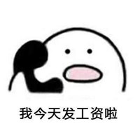 男朋友系列歪打电话可爱表情包 最佳男朋友的打电话方式