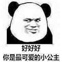 金馆长表情包撩妹撩汉系列 算我求你们的宠宠我吧