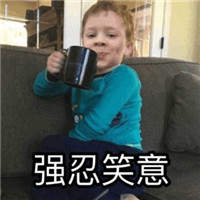 超火假笑男孩Gavin表情包 惊恐又不失优雅的微笑