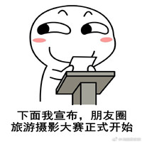 2017国庆节怎么过表情包搞笑 国庆节要来咯你们准备怎么过