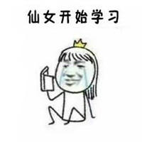 仙女想打人表情包搞笑带字 我可能是个假仙女