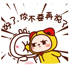 萌萌的夏萌猫家族动态表情 夏萌猫家族日常表情