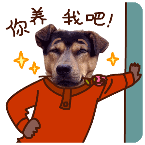 单身狗田汪汪的qq表情gif 单身狗专属田汪汪qq动态表情