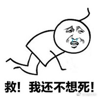 大吉大利晚上吃鸡表情包 绝地大逃杀表情包吃鸡