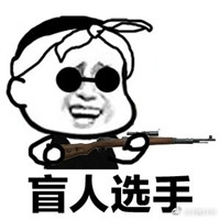 大吉大利晚上吃鸡表情包 绝地大逃杀表情包吃鸡