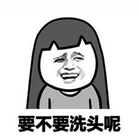 单身女生版蘑菇头表情包搞笑带字 单身女生都在想些什么呢