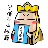 最新唐僧图片大全表情包大全 又猥琐又可爱的萌僧表情