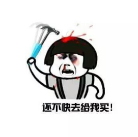 要七夕礼物版搞笑蘑菇头表情 想好给女朋友的七夕礼物清单了吗