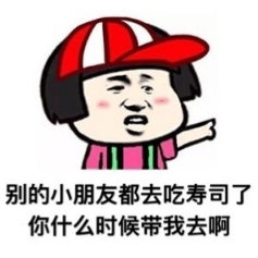 最新搞笑蘑菇头表情包撸串使我丑陋 别的小朋友都去撸串串了