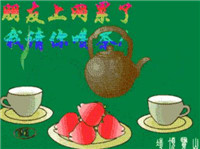 网络一线牵珍惜这段缘林更新表情包 中老年人网络一线牵表情包