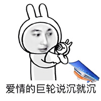 最新王思聪表情包霸气大全 来感受一下王思聪王之蔑视