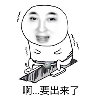 最新王思聪表情包霸气大全 来感受一下王思聪王之蔑视