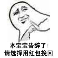 告辞系列搞笑表情包带字大全 如何套路的结束聊天