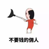 男朋友的正确打开方式表情包带字 男朋友可以用来干什么