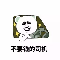 男朋友的正确打开方式表情包带字 男朋友可以用来干什么