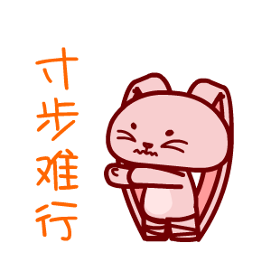 暴力兔暴怒系列微信表情大全 生气专用的暴力兔表情最新版