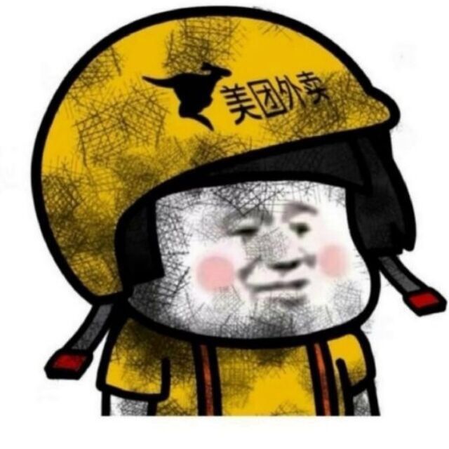 美团外卖