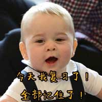 最新乔治小王子可爱表情合集 乔治小王子一个行走的表情包