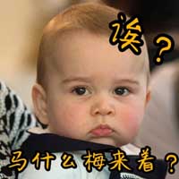 最新乔治小王子可爱表情合集 乔治小王子一个行走的表情包