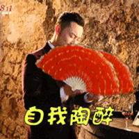 明星沙溢搞笑的表情包大全 一个被极限挑战整到怀疑人生的沙溢