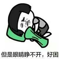 再睡一会儿蘑菇头微信表情大全 适合在家爱睡懒觉的宝宝