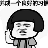 再睡一会儿蘑菇头微信表情大全 适合在家爱睡懒觉的宝宝