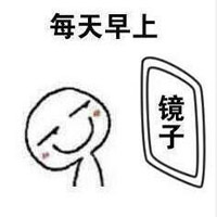 换发型照镜子系列搞笑表情包 换发型之后的照镜子日常表情大全