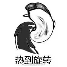 最新热到融化表情包逗比大全 热的都成葛优瘫了