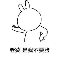 最新搞笑的表情包道歉专版 凭什么道歉系列表情包大全