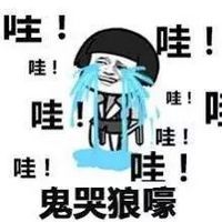 最新哭泣表情包带字蘑菇头专版 蘑菇头搞笑大哭表情包合集